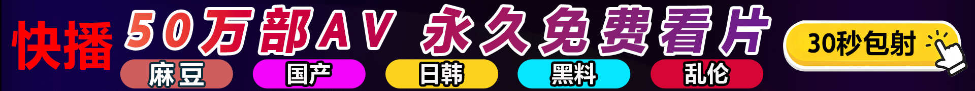 广告