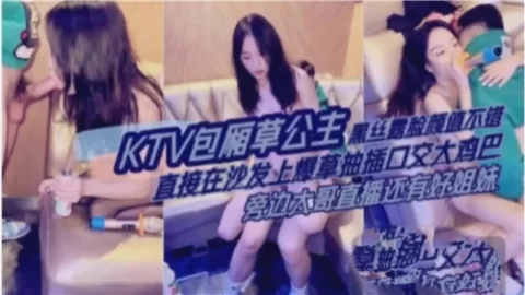 KTV包厢操公主黑丝露脸颜值不错